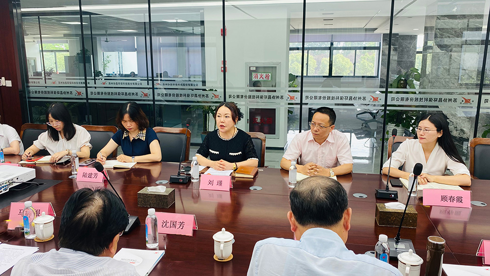 市人大常委会副主任沈国芳一行走访调研我司开展企业营商运营情况调研插图1