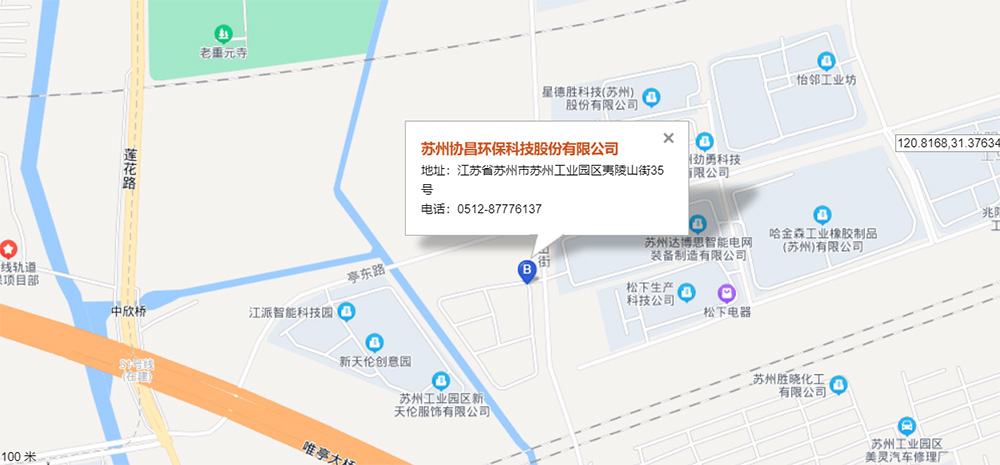 联系我们插图1