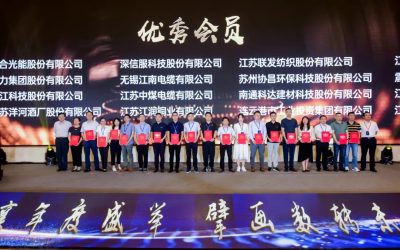 协昌环保荣获 “2021年度优秀会员”缩略图