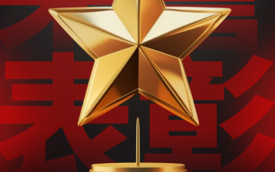 喜报 | 协昌环保获评“就业创业先进单位”！缩略图